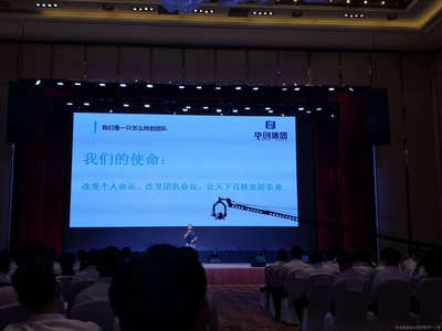 華創集團 創新驅動發展，實業報國為民