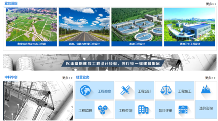 中科華創(chuàng)設(shè)計(jì)顧問(wèn)集團(tuán)因未辦施工許可擅自開(kāi)工被罰，警示建筑行業(yè)合規(guī)重要性