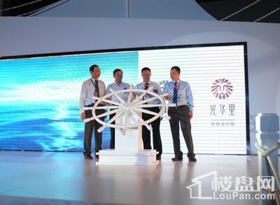城市生長(zhǎng)力 華創(chuàng)國(guó)際廣場(chǎng)首映禮揭開(kāi)長(zhǎng)沙中芯地標(biāo)新章